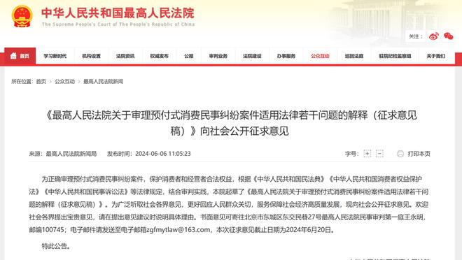 开云平台登录入口网页版下载安装截图4